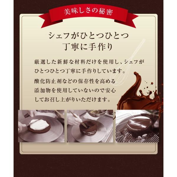 ザッハトルテ 5号 誕生日ケーキ バースデーケーキ 凍 チョコレートケーキ 誕生日プレゼント ケーキ ギフト お歳暮 御歳暮 お年賀 御年賀 お菓子 スイーツ 誕生日 Buyee Buyee Japanese Proxy Service Buy From Japan Bot Online