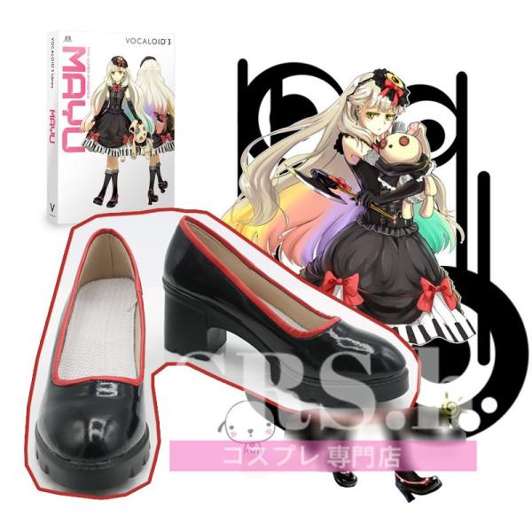 Vocaloid Mayu コスプレ靴 コス Cos コスチューム アニメ イベント パーティー ハロウィン クリスマス Vo9 Srs H 通販 Yahoo ショッピング