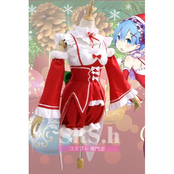 Re ゼロ から始める異世界生活 ラム レム クリスマス服 コスチューム アニメ 変装 アイテムセット イベント パーティー Buyee Buyee 日本の通販商品 オークションの代理入札 代理購入