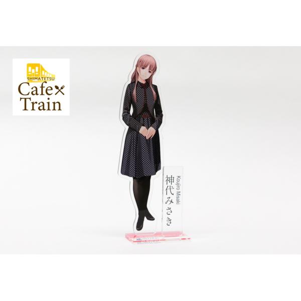 [Release date: April 28, 2023]島原鉄道の鉄道むすめ「神代みさき」のアクリルスタンド（冬服Ver.）です。■「神代みさき」（Koujiro Misaki）島原鉄道　営業統括部　商品企画担当　兼　トレインアテンダン...