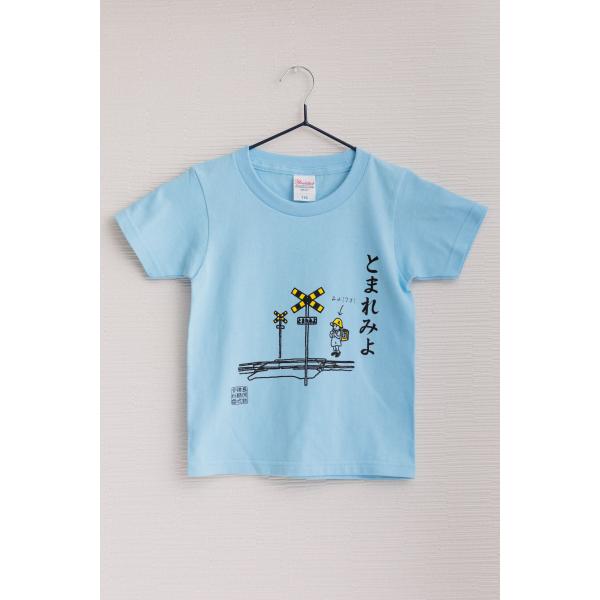 �����S�����邠��KidsT�V���c�i�Ƃ܂�݂�j�@�����S�i���܂Ăj�����S���O�b�Y�� ���i�摜1