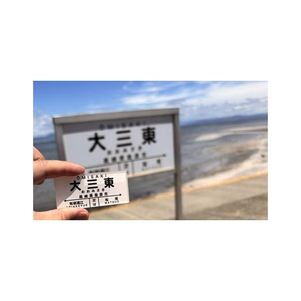 ���܂Ăw���W�}�O�l�b�g�@�������S���O�b�Y�� ���i�摜4