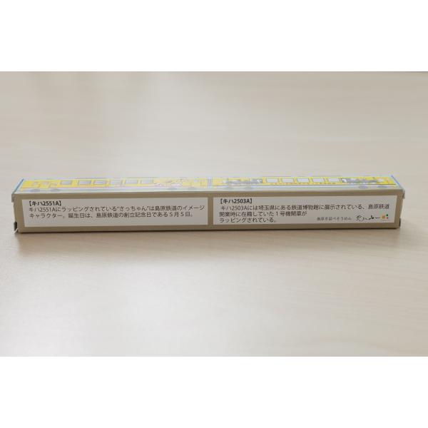 �L�n2500�`�艄�ׂ����߂�@�����S�i���܂Ăj�����S���O�b�Y�� ���i�摜3