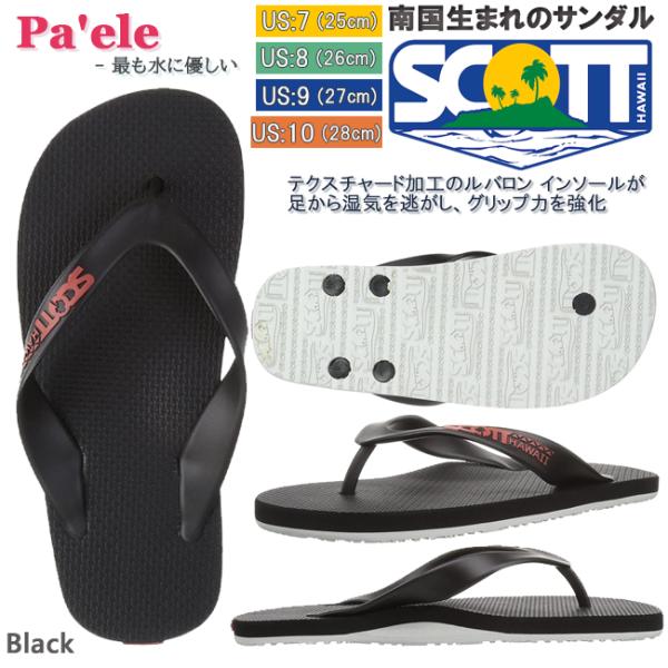 srsshop_4237