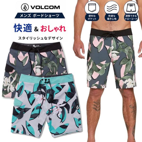VOLCOM �{���R�� �{�[�h�V���[�c �����Y �T�[�t�p���c �C�p�� ���� �g�����N�X 4WAY�X�g���b�` �ԕ� �T�[�t�B�� �C���� �v�[�� �yA0822010�z ���i�摜