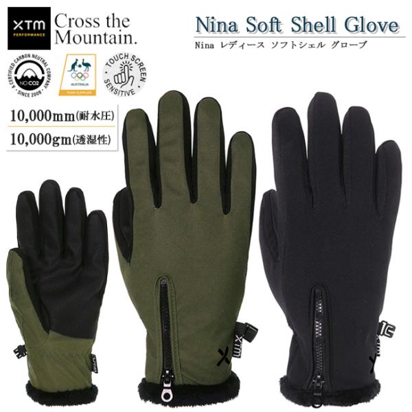 美品 XTM スノーボードグローブ Lサイズ スノーグローブ グローブ レディース スノーボード スキー XTM