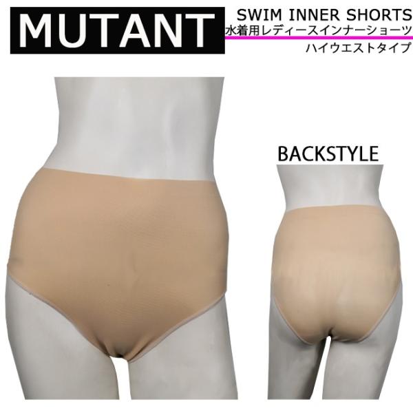 ■素材ナイロン84％　ポリウレタン16％■サイズＭ:ヒップ87〜95cmＬ:ヒップ92〜100cmＬＬ:ヒップ97〜105cm