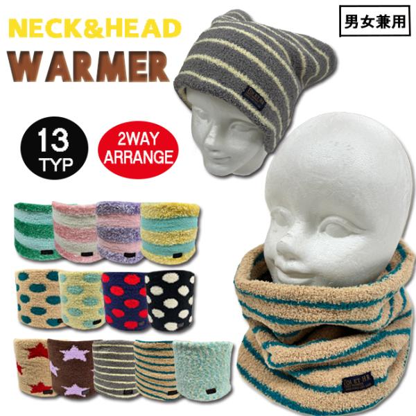 srsshop_neck-tgs