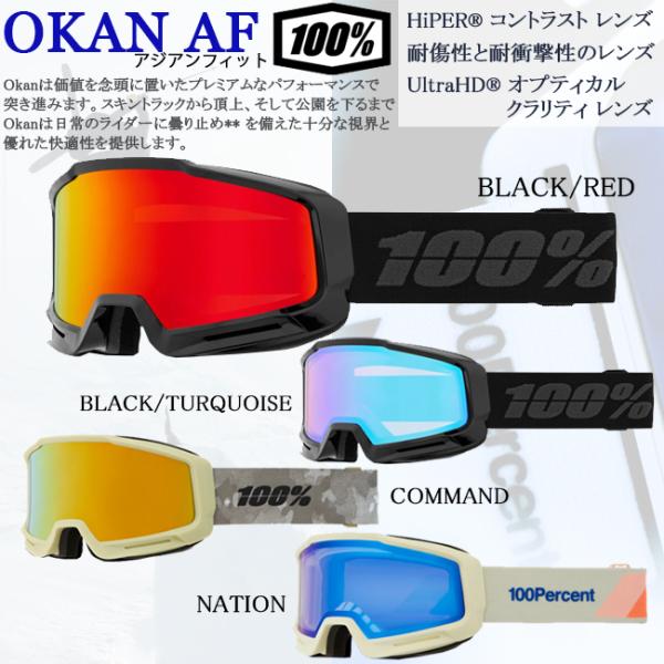 スノーゴーグル 100% ワンハンドレッド OKAN ハイパーレンズ スノーゴーグル 100% ワンハンドレッド OKAN ハイパーレンズ