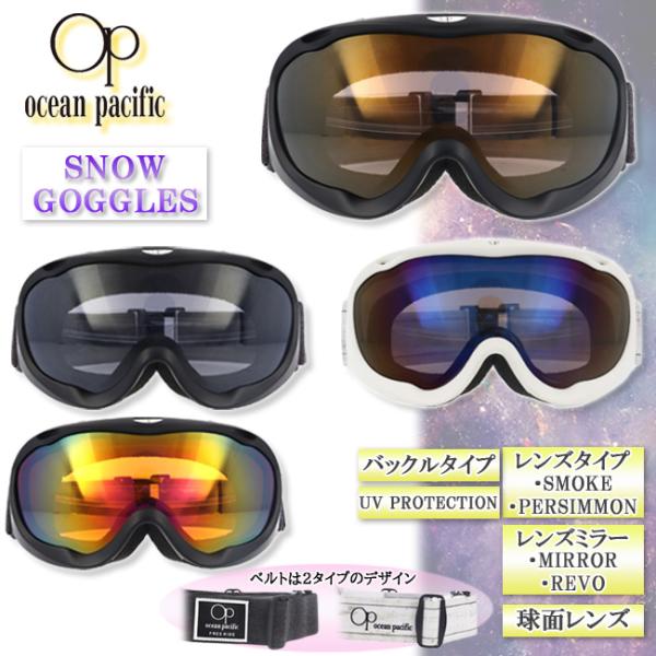 ーミラーレンズー　 光を反射する性質が強く、目に入ってくる光が限られるため、　 快晴時には比較的見やすいのが特徴。ー”REVO”コーティングレンズー　NASAが開発した太陽の有害な光から目を守る為のコーティングテクノロジー。　光透過率を定価...