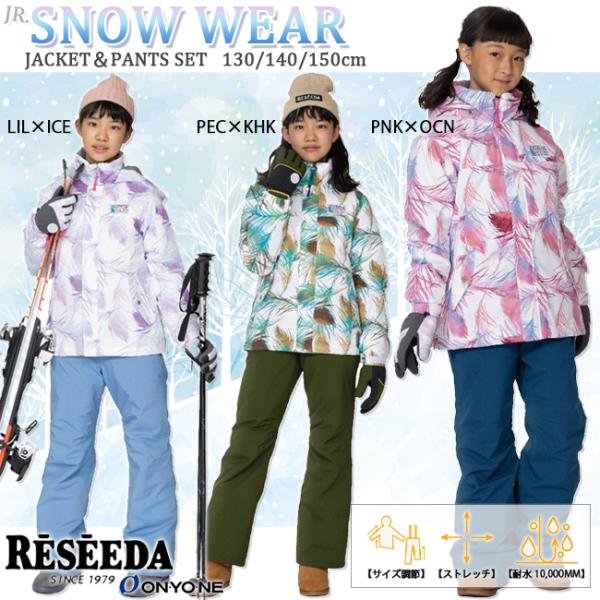 #M2✨新品RESSEDA✨スキー スノボ ウェア 上下 150 女の子 雪遊び srsshop_res65002