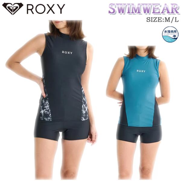 レディース水着 ROXY ロキシー スイムウェア フィットネス水着 AIM HIGH 水泳 プール 女性用 水陸両用 セパレート スタンドネック【RSW254503】