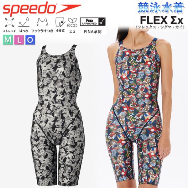 speedo 競泳水着 水着 オールインワン水着 レディース水着