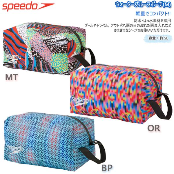 コンパクトに持ち運べる軽量のウォータープルーフポーチ(約5L）です。防水・はっ水素材を採用しているため、プールやトラベル、アウトドアはもちろん、雨の日の濡れた雨具入れなど、さまざまなシーンでお使いいただけます。開口部が大きく収納力もあります...