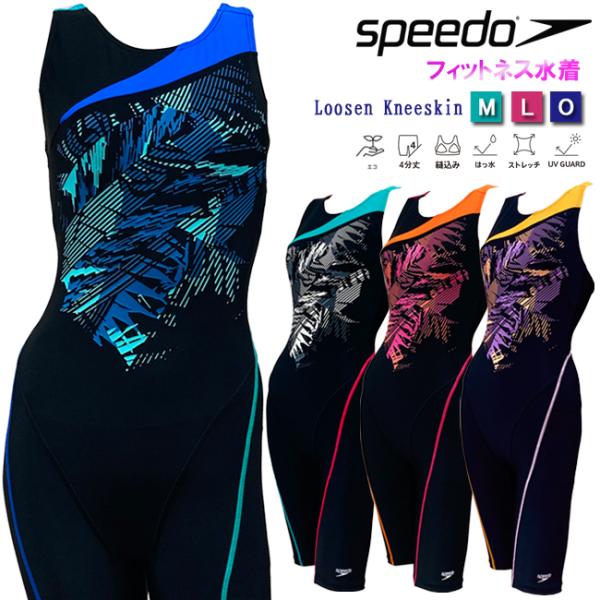 speedo ニースキン オールインワン水着 水着 レディース 水泳