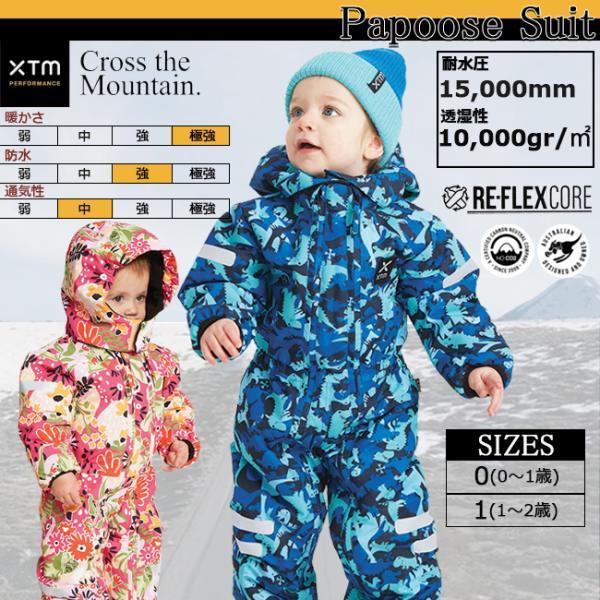 ★新品未使用品★Reima 防寒完全防水 キッズ用スキージャケット 122cm ☆新品未使用品☆Reima 防寒完全防水 キッズ用スキージャケット 122cm