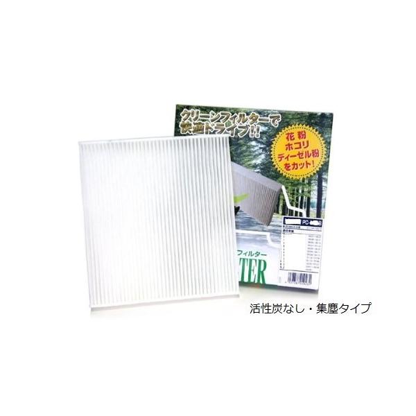 送料無料　ＰＭＣ（パシフィック）工業　エアコン用クリーンフィルターＰＣ-112B レクサス/アウトバック/レガシィガリュー204