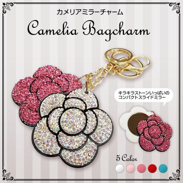 ハンドメイドチャーム　キーホルダー　キラキラカメリア　黒系　他おまとめ キラキラ バッグチャーム 香水 カメリア モチーフ 新作 雑貨