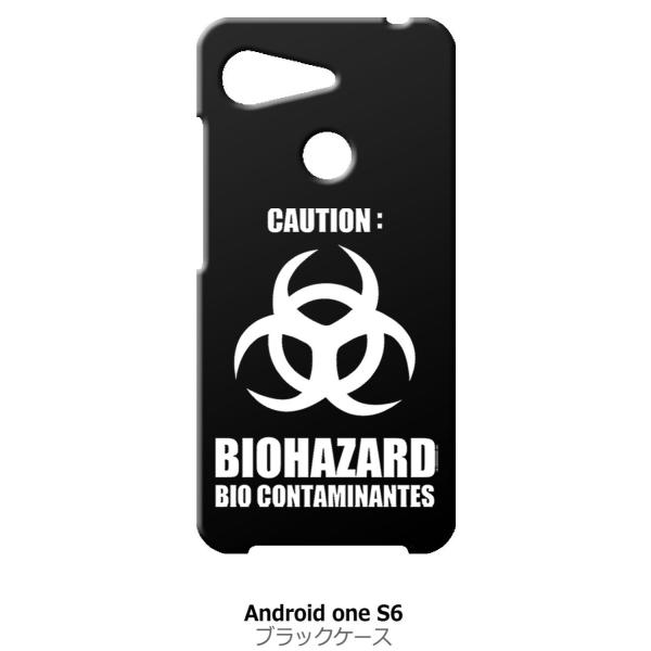 Android One S6 KYV48 �u���b�N �n�[�h�P�[�X �o�C�I�n�U�[�h BIOHAZARD ���S