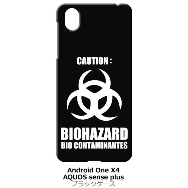 Android One X4/AQUOS sense plus(SH-M07) �u���b�N �n�[�h�P�[�X �o�C�I�n�U�[�h BIOHAZARD ���S