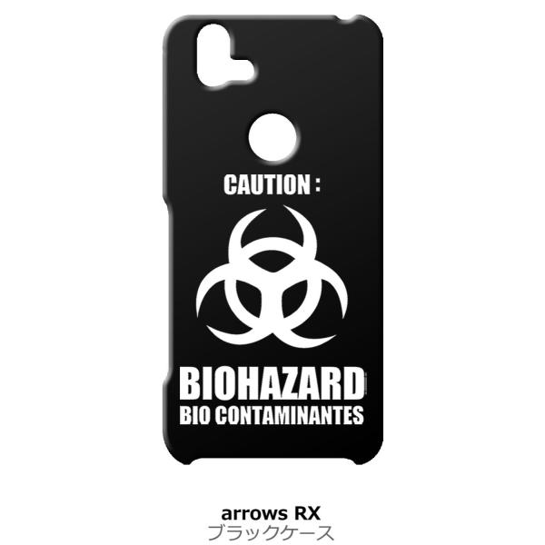 arrows RX / arrows M05 �u���b�N �n�[�h�P�[�X �o�C�I�n�U�[�h BIOHAZARD ���S