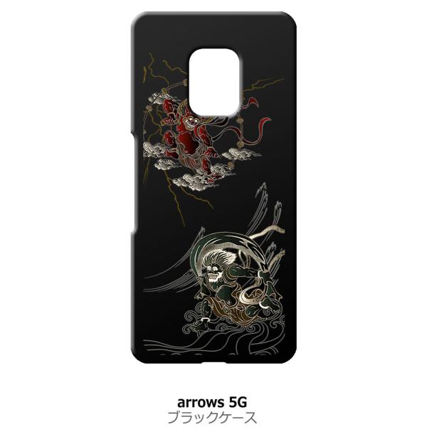 arrows 5G F-51A A[Y5G f51a ubN n[hP[X ip1031 a a _ _ gCo