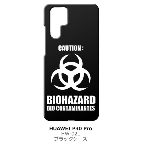 P30 Pro HW-02L HUAWEI �u���b�N �n�[�h�P�[�X �o�C�I�n�U�[�h BIOHAZARD ���S