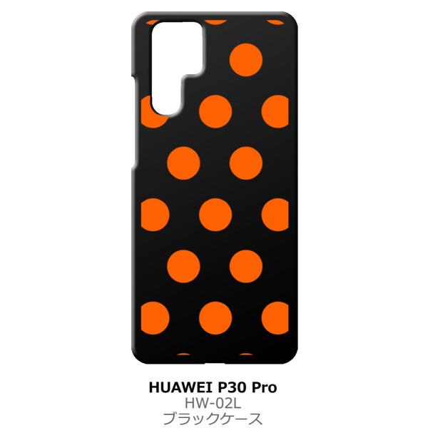 P30 Pro HW-02L HUAWEI �u���b�N �n�[�h�P�[�X �� �h�b�g�� ���� �I�����W
