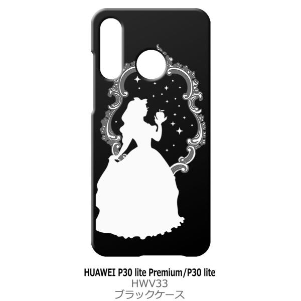 P30 lite / P30 lite Premium HWV33 HUAWEI �u���b�N �n�[�h�P�[�X ����P �����S �L���L�� �v�����Z�X