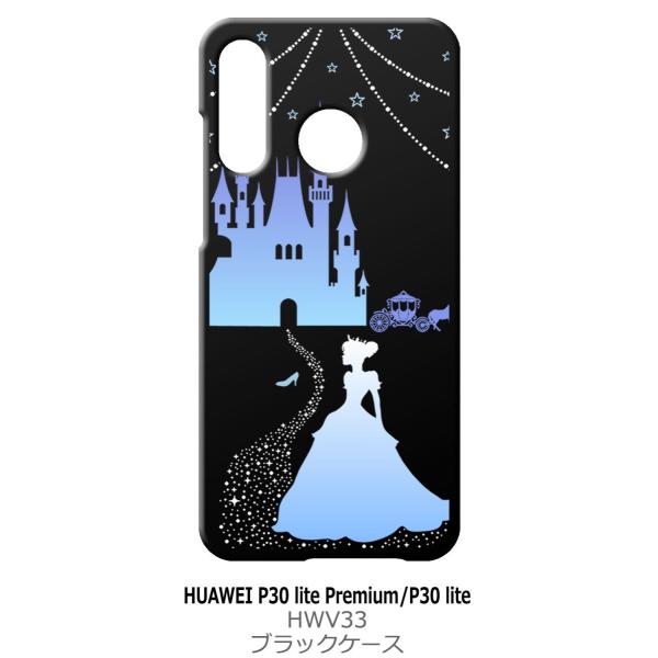 P30 lite / P30 lite Premium HWV33 HUAWEI �u���b�N �n�[�h�P�[�X �V���f����(�u���[) �L���L�� �v�����Z�X
