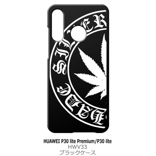 P30 lite / P30 lite Premium HWV33 HUAWEI �u���b�N �n�[�h�P�[�X �}���t�@�i ���S