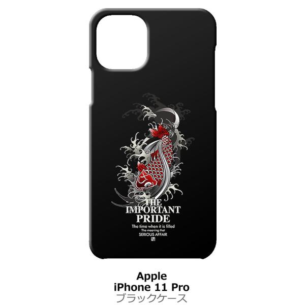 iPhone11 Pro ubN n[hP[X ip1036 a a  S