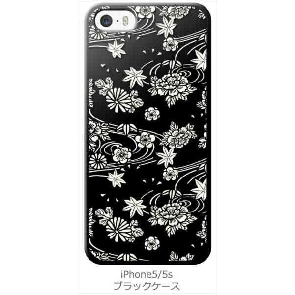 Iphone5 5s Iphone 5s Au Softbank Docomo ブラック ハードケース Ip1034 和風 和柄 花柄 もみじ 菊 牡丹 花柄 カバー ジャケット スマートフォン Black Iphone5 67 エスエスリンク 通販 Yahoo ショッピング