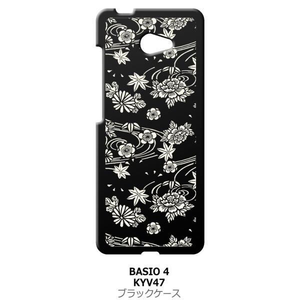 񂽂X}z2 A001KC/BASIO4 KYV47 au ubN n[hP[X ip1034 a a ԕ ݂ e O ԕ