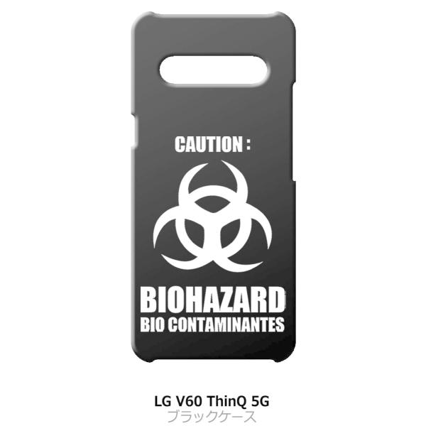 LG V60 ThinQ 5G L-51A �u���b�N �n�[�h�P�[�X �o�C�I�n�U�[�h BIOHAZARD ���S