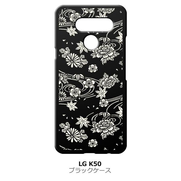 LG K50 softbank ubN n[hP[X ip1034 a a ԕ ݂ e O ԕ