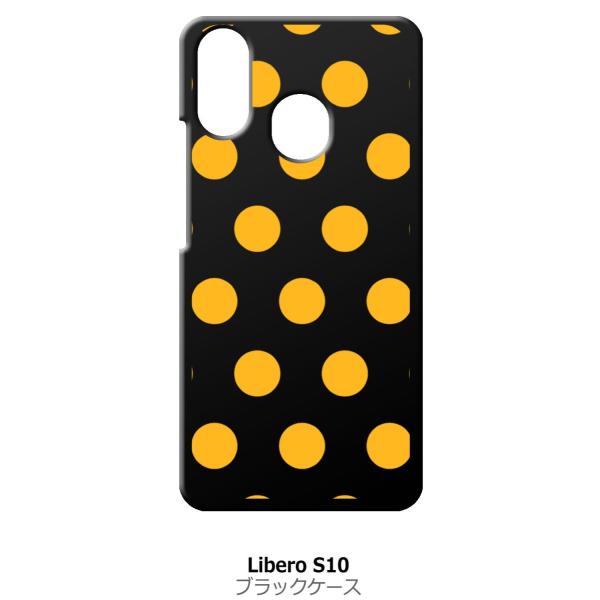 Libero S10 ZTE xS10 ubN n[hP[X  hbg  CG[