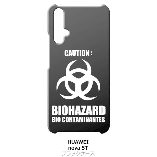 nova 5T HUAWEI nova5t �u���b�N �n�[�h�P�[�X �o�C�I�n�U�[�h BIOHAZARD ���S
