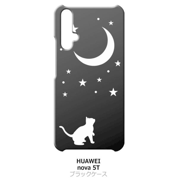 nova 5T HUAWEI nova5t ubN n[hP[X L lR   