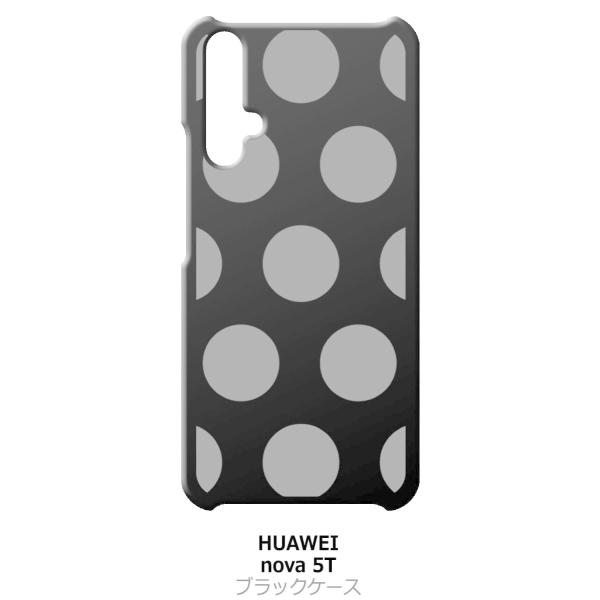 nova 5T HUAWEI nova5t �u���b�N �n�[�h�P�[�X �� �h�b�g�� ���� �O���[