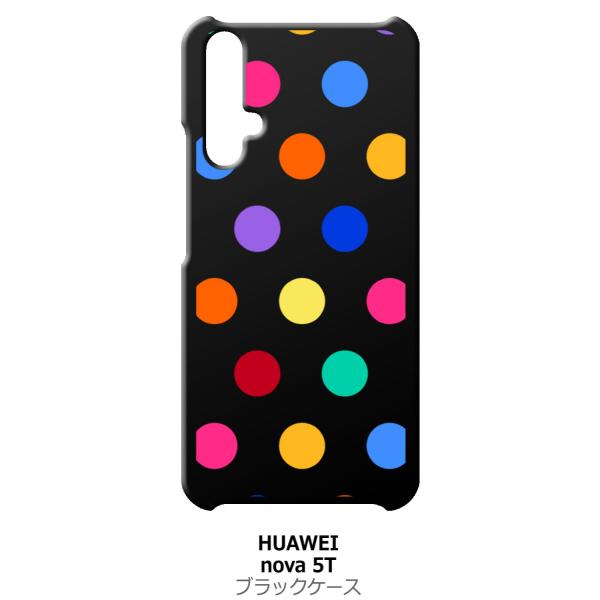 nova 5T HUAWEI nova5t �u���b�N �n�[�h�P�[�X �� �h�b�g�� ���� �}���`�J���[