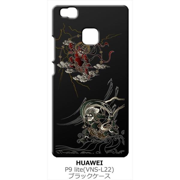 P9 lite/P9 lite Premium ubN n[hP[X ip1031 a a _ _ gCo