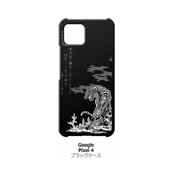 Pixel4 ubN n[hP[X ip1035 a a Ɩ 