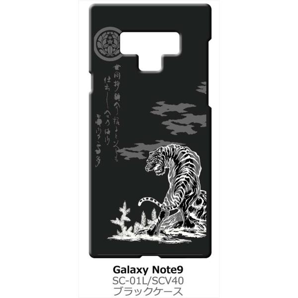 Galaxy Note9 SC-01L/SCV40 �M�����N�V�[�m�[�g9 �u���b�N �n�[�h�P�[�X ip1035 �a�� �a�� �Ɩ� ��