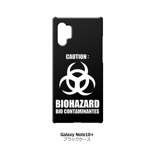 Galaxy note10�{ SC-01M SCV45 �u���b�N �n�[�h�P�[�X �o�C�I�n�U�[�h BIOHAZARD ���S
