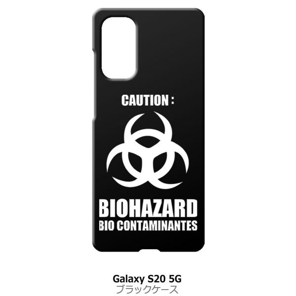 Galaxy S20 5G SC-51A SCG01 �u���b�N �n�[�h�P�[�X �o�C�I�n�U�[�h BIOHAZARD ���S