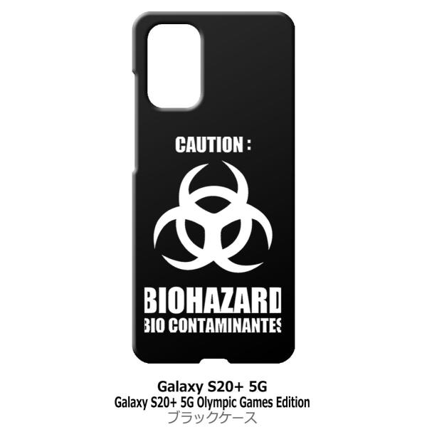 Galaxy S20+ 5G SC-52A SCG02 �u���b�N �n�[�h�P�[�X �o�C�I�n�U�[�h BIOHAZARD ���S