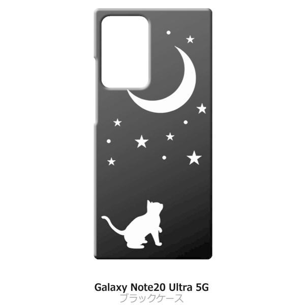 Galaxy Note20 Ultra 5G SC-53A SCG06 �u���b�N �n�[�h�P�[�X �L �l�R �� �� ���