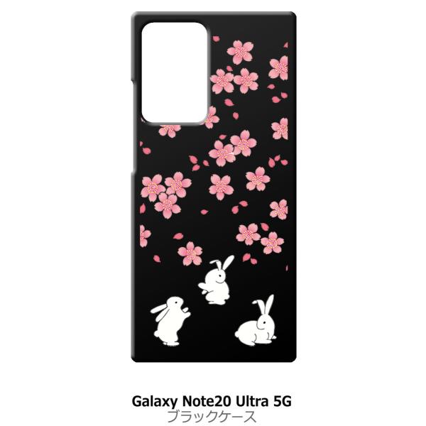 Galaxy Note20 Ultra 5G SC-53A SCG06 ubN n[hP[X t092  ETM a a 