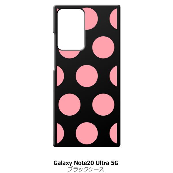 Galaxy Note20 Ultra 5G SC-53A SCG06 �u���b�N �n�[�h�P�[�X �� �h�b�g�� ���� �x�r�[�s���N